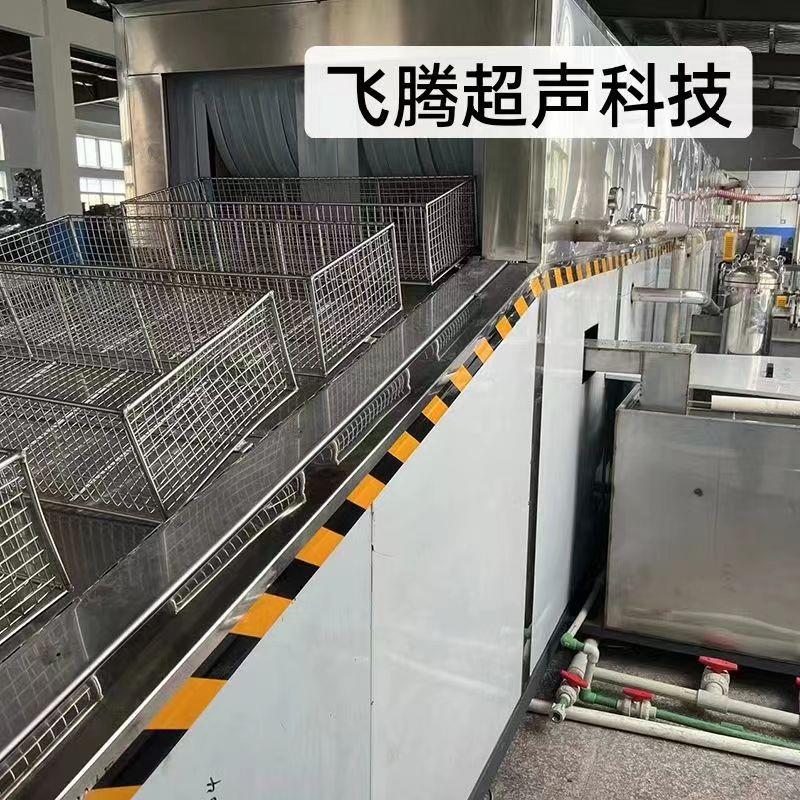 浙江超声波清洗机工业铝件五金发动机外壳模具除油清洗设备一体式
