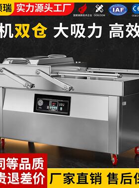 DZ6002SA2双室平板真空机包装机大型商用食品真空封口机干湿两用