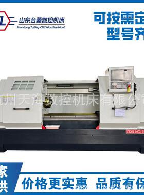 数控车床CK6160整体床身卧式金属切削6160车床