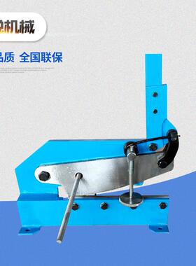 手动剪板机厂家小型铁皮镀锌板不锈钢剪切机HS一12手压式剪板机