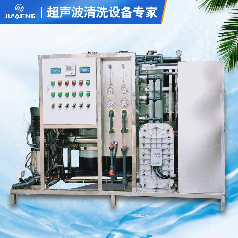1T/HRO反渗透水处理机大型商用EDI超纯水机工业净水器