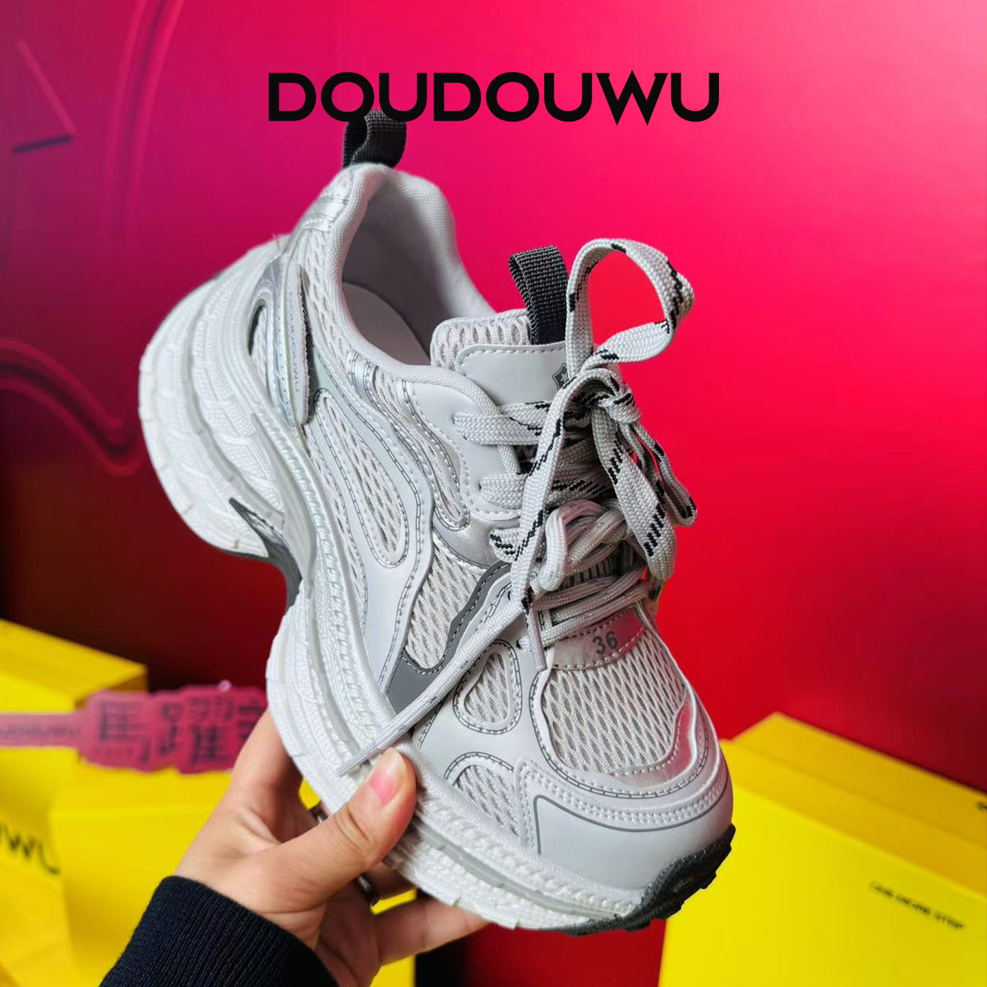 豆豆屋厚底老爹鞋女2026春季新款韩版潮运动休闲松糕百搭中跟单鞋,女鞋,老爹鞋,淘宝优惠券,粉丝福利购,淘宝优惠卷