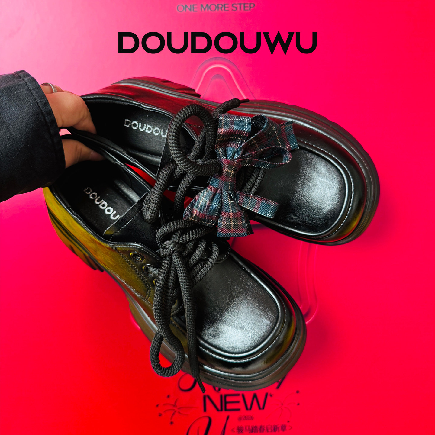 豆豆屋厚底乐福鞋女2026春季新款韩版潮休闲系带百搭黑色粗跟单鞋,女鞋,乐福鞋（豆豆鞋）,淘宝优惠券,粉丝福利购,淘宝优惠卷