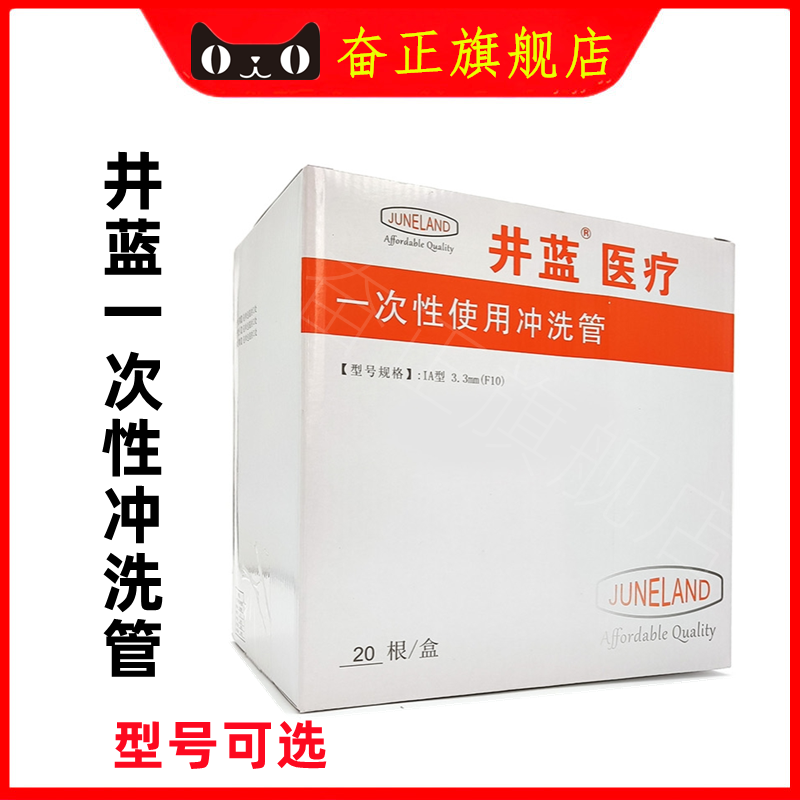 牙科一次性口腔输水管牙龈冲洗管圣光井蓝吸引盐水管种植水管吸唾