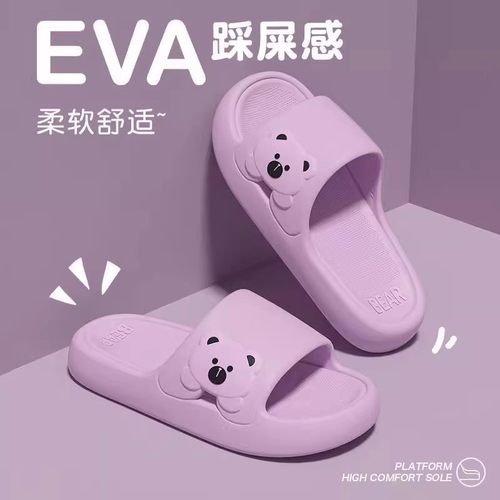 小熊踩屎感拖鞋女家用浴室