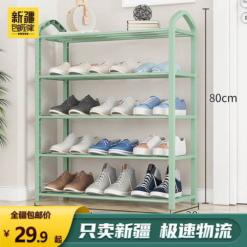 鞋架子简易经济型宿舍门口防尘