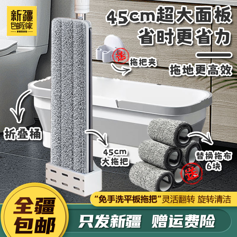 懒人免手洗平板拖把干湿两用拖布