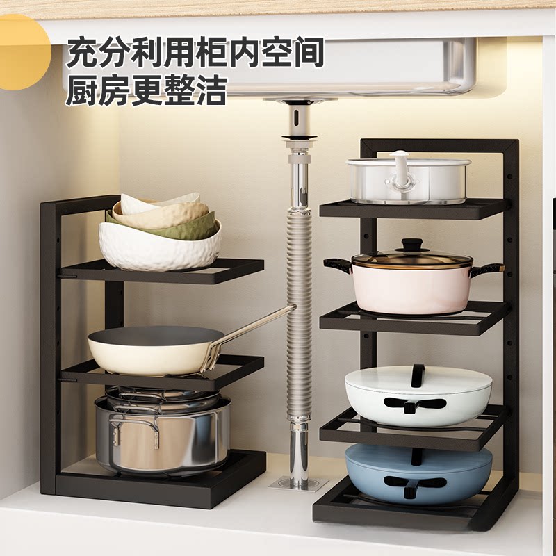 新疆包邮到家锅架厨房置物架家用多层锅具收纳架水槽橱柜置物架子