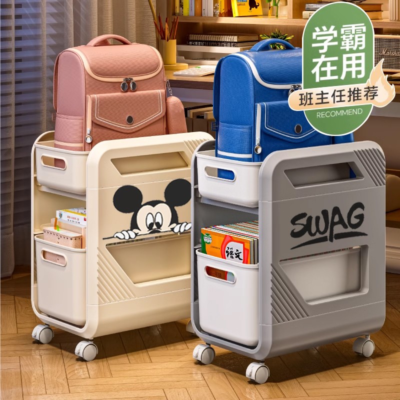 书包置物架可移动小推车