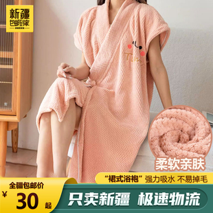 新疆 柔软透气珊瑚绒加厚 到家女士浴巾可穿可裹吸水浴袍浴裙式 包邮