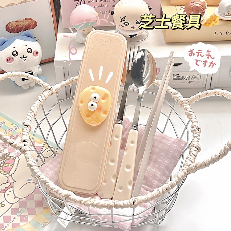 可爱ins奶酪勺子叉子筷子三件套学生儿童便携餐具收纳盒套装,餐饮具,便携/折叠餐具,淘宝优惠券,粉丝福利购,淘宝优惠卷