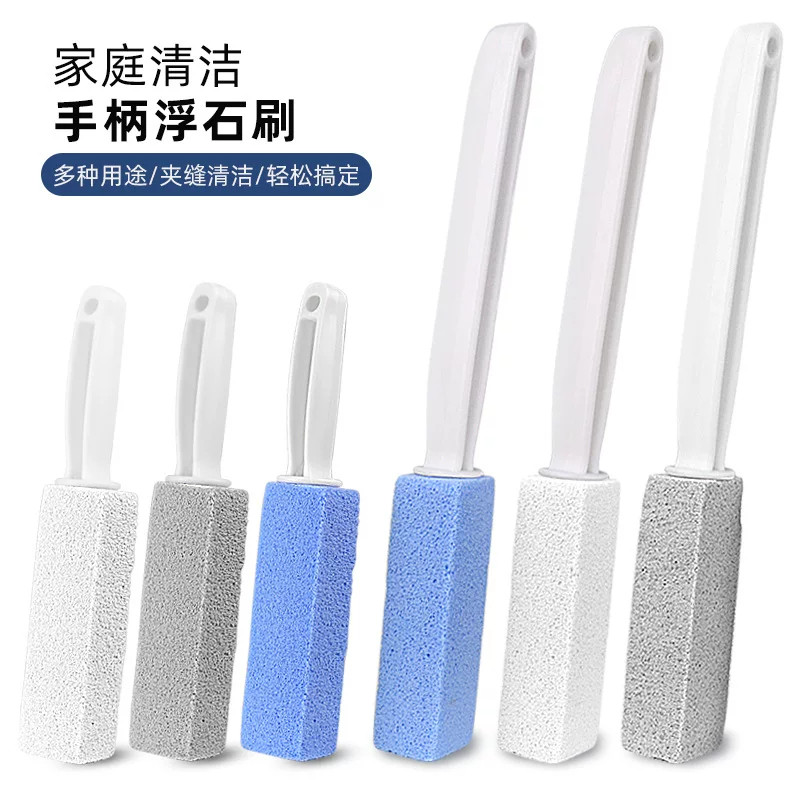 加长手柄卫浴清洁气泡浮石悬挂式马桶刷清洁烧烤架水槽水垢去污棒