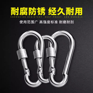 保险扣弹簧扣安全登山扣卡扣拴牛铁环扣挂钩扣狗铁链镀锌带锁扣