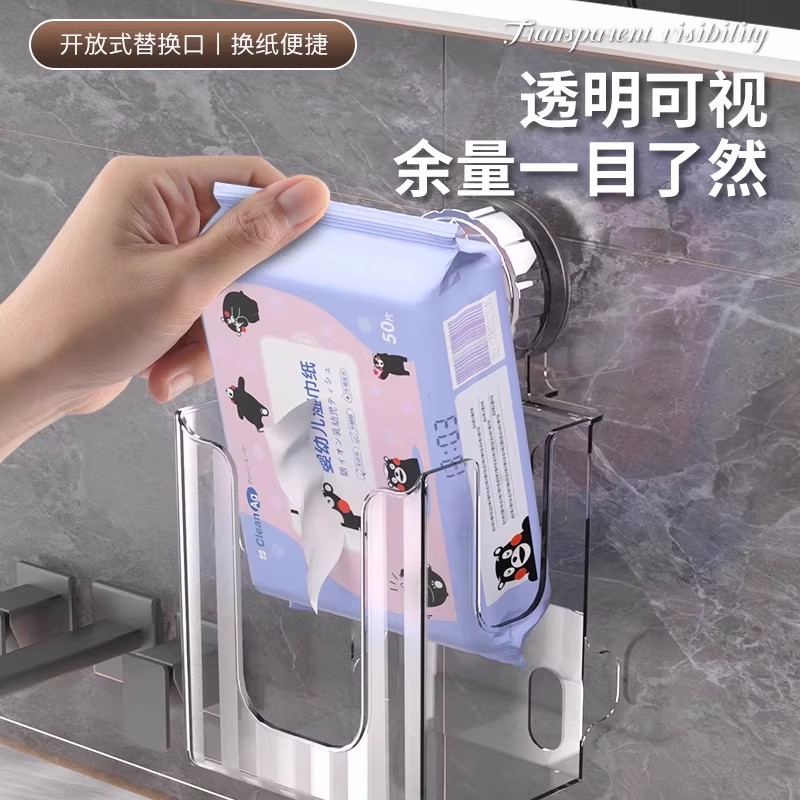 厕所纸巾盒轻奢壁挂湿巾收纳盒免打孔厨房卫生间抽纸盒纸巾置物架