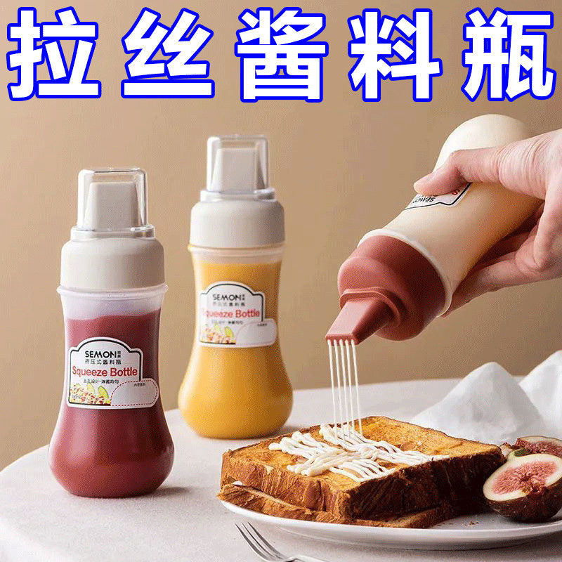 五孔挤酱瓶塑料沙拉番茄酱挤压式家用厨房酱料酱汁瓶挤壶调料瓶罐