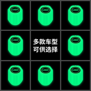 夜光气门芯通用电动车气门嘴芯气门嘴汽车轮胎气嘴帽发光电动车