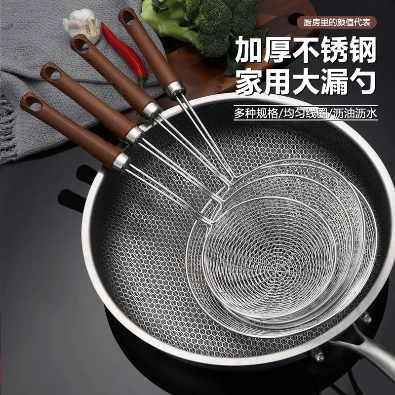 加厚不锈钢大漏勺网漏家用厨房捞面加粗饺子勺油炸过滤大号火锅勺