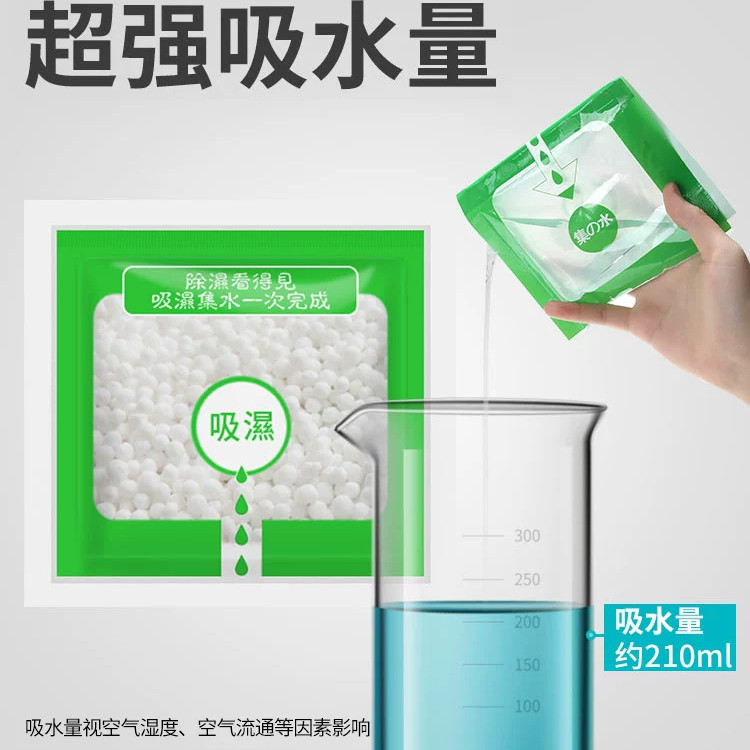家用干燥剂房间衣柜防霉吊挂式除湿袋吸潮防潮回南天吸水除湿