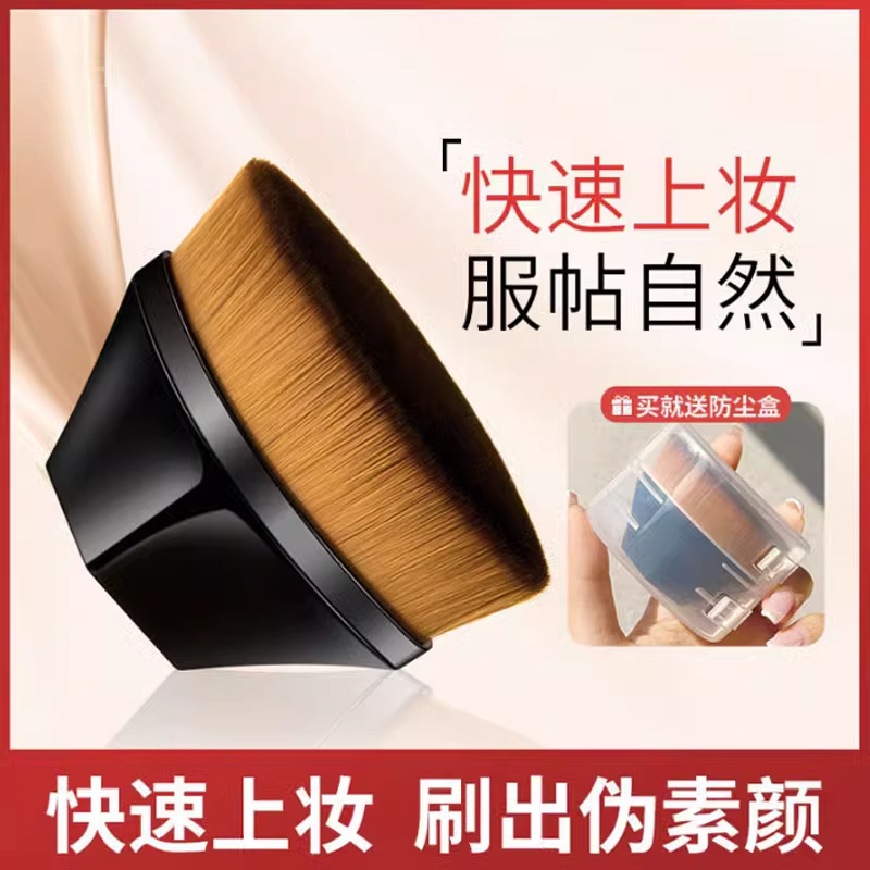 55号不吃粉底液散粉刷子上妆工具魔术粉底刷化妆刷套装化妆师专用