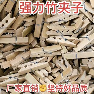 葡萄棚避雨膜强力竹夹镀锌防锈大棚强力夹专用果树压枝夹防鸟网夹