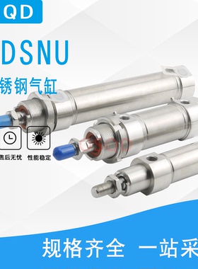 FESTO气缸CRDSNU-B-12-16-20-25-32-40-50-63-80-100-PPV-A-MQ-MG