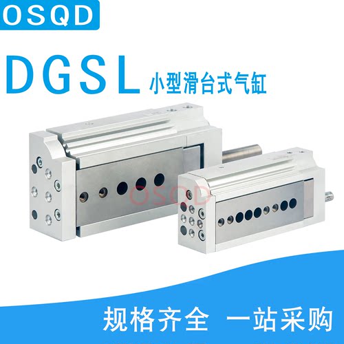 FESTO滑台气缸DGSL-6-8-10-12/16/20/25-30/40/50/75/100-P1-Y3-A