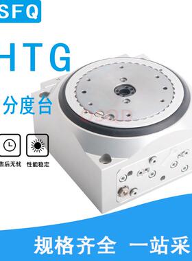 FESTO旋转分度台DHTG-65-90-140-2-3-4-6-8-12-24-A DHTG-90-4-A