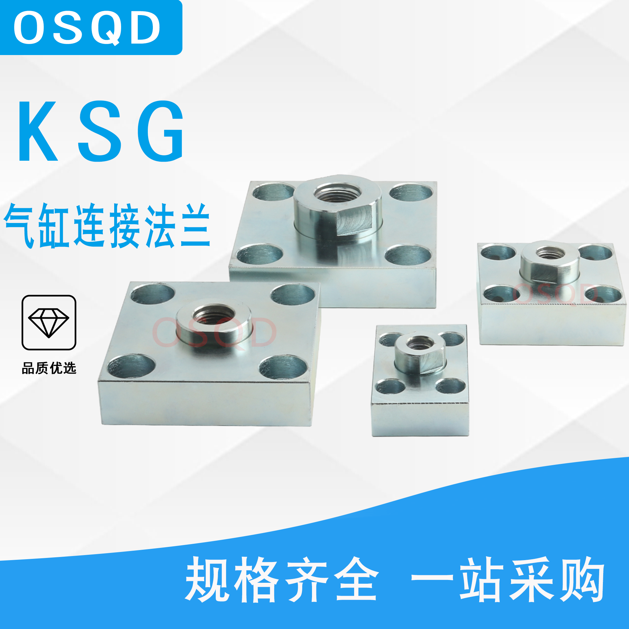 气缸法兰KSZKSG-M10M12x1,25