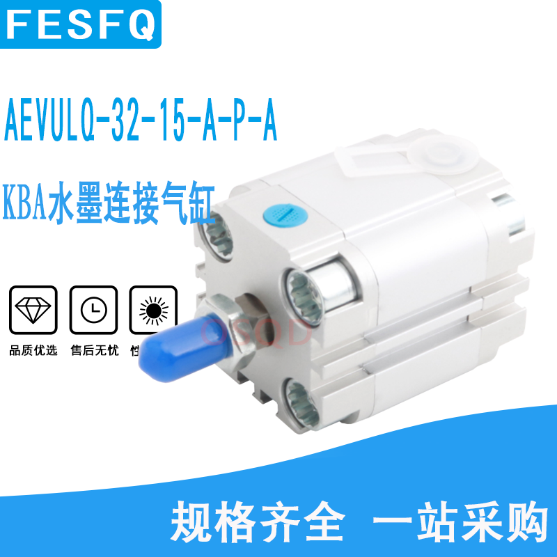 kba高宝串水辘印刷机气缸高宝