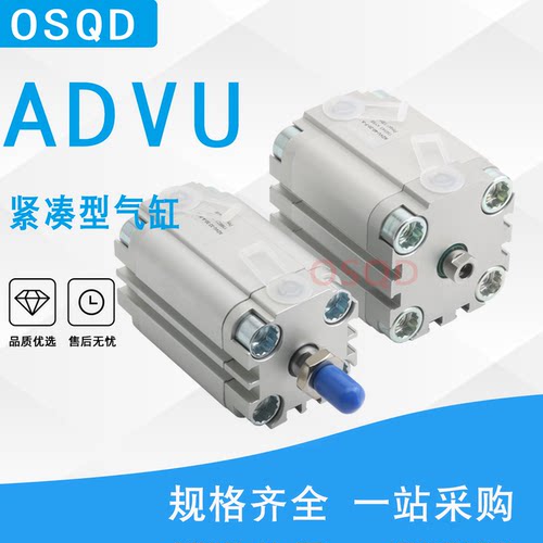 进口密封FESTO薄型气缸ADVU-50