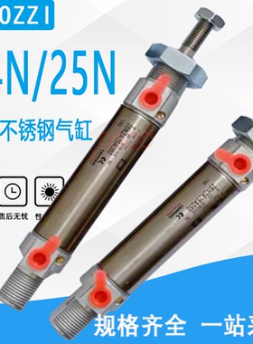 CAMOZZI康茂胜气缸24N1A/3A/25N2A25A 16A 20A 025 40 50 080 100