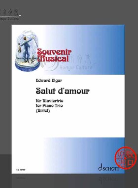 埃尔加 爱的礼赞 小提琴大提琴和钢琴 钢琴三重奏 朔特原版乐谱书 Elgar Salut damour fur Violine Violoncello Klavier ED23799