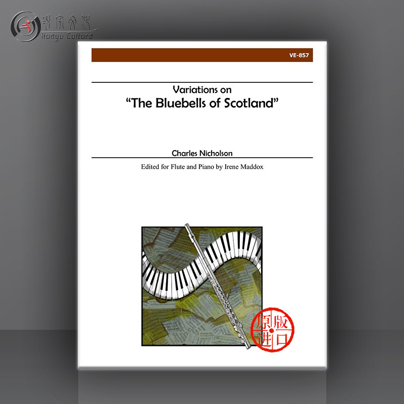 苏格兰蓝铃花变奏曲 尼克尔森 长笛和钢琴 alry原版乐谱 nicholson