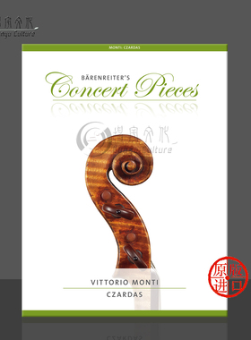 查尔达什 小提琴作品 附钢伴 蒙蒂 德国骑熊士原版进口乐谱书 Monti Vittorio Czardas for Violin and Piano BA8975