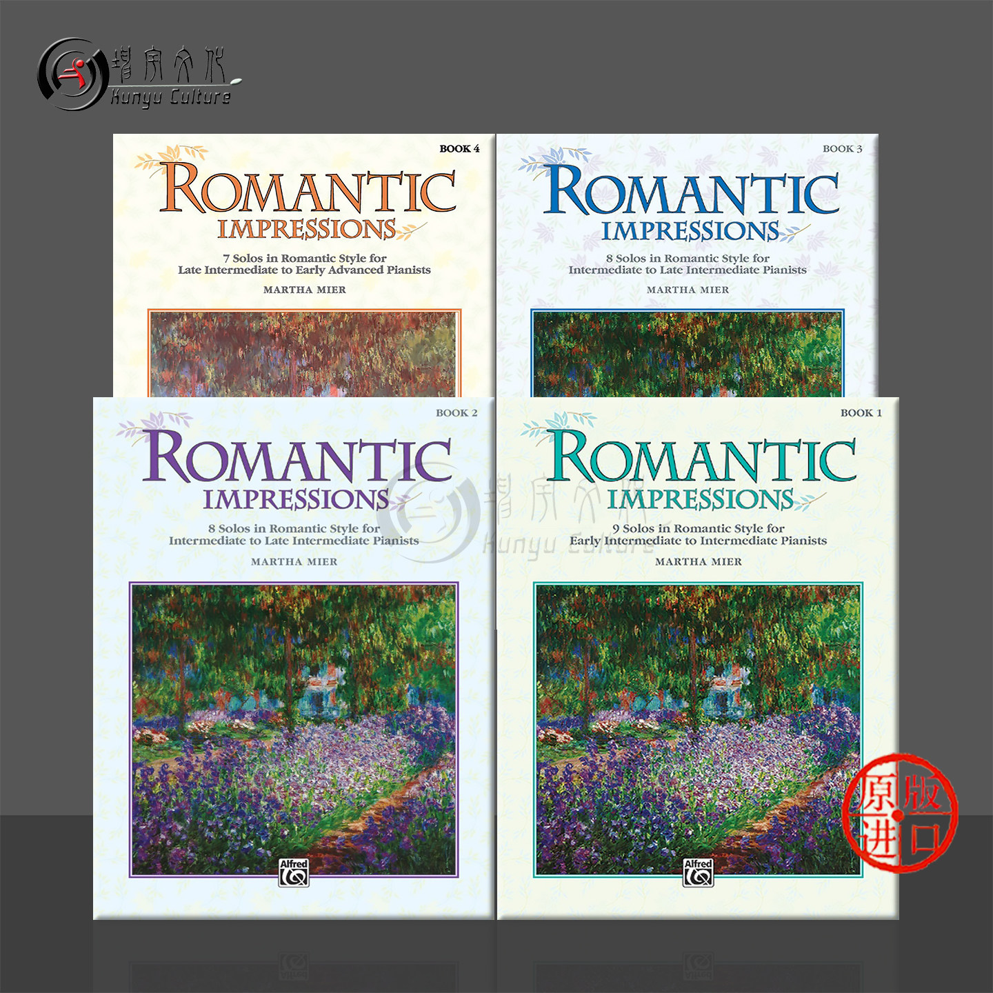 浪漫印象钢琴家独奏曲全套共一至