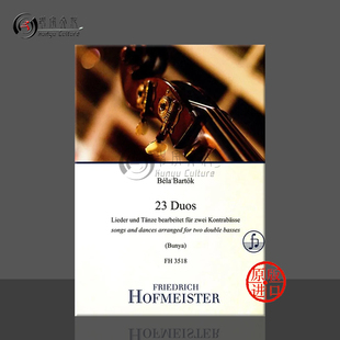 德国霍夫曼斯特 for Double FH3518 巴托克 进口乐谱书 Basses Bartok 原版 DUOS Bela 两把低音提琴 低音提琴二重奏23首