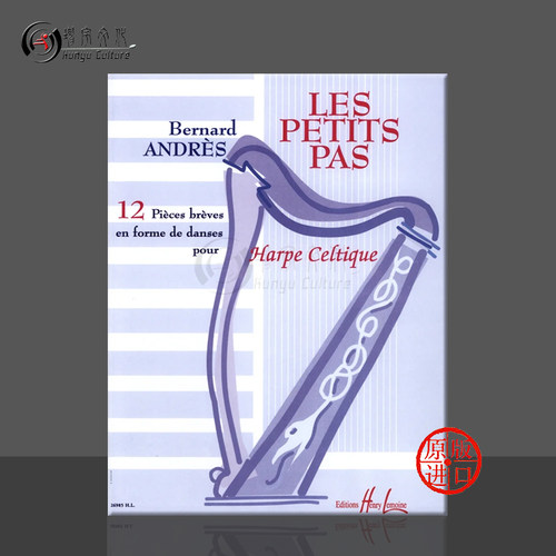 安德烈斯·伯纳德12首短小舞曲