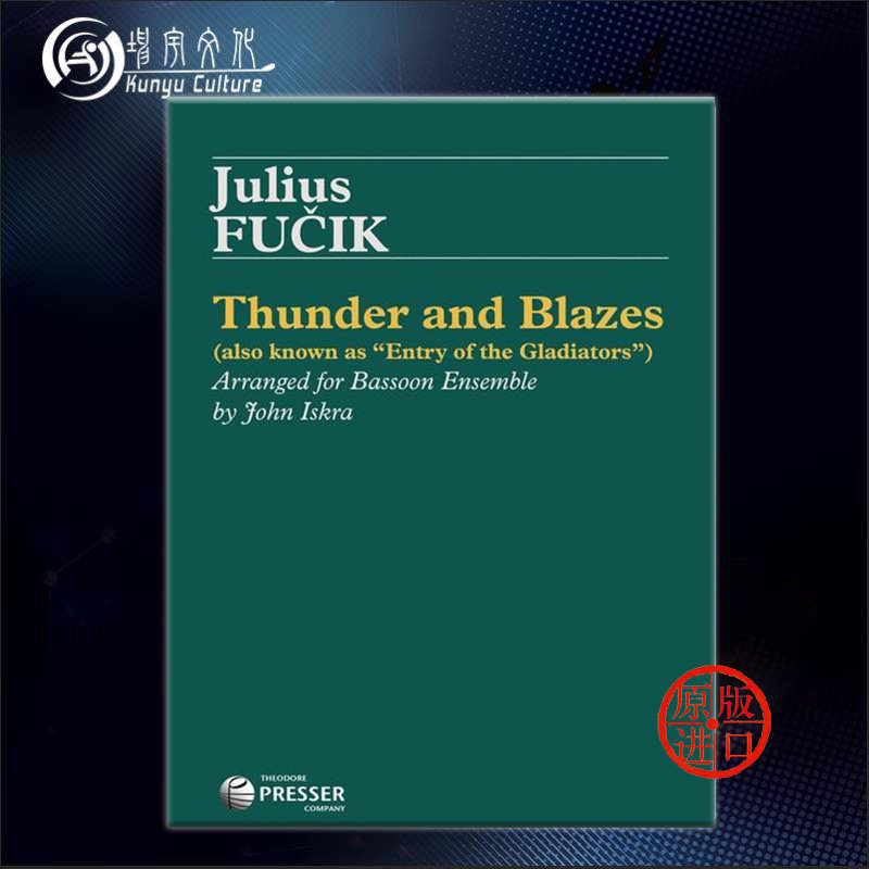 雷和火 角斗士入场进行曲尤里乌斯 伏契克  四支巴松管 原版进口乐谱
