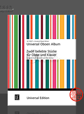 双簧管曲集 12首挚爱作品的简易改编曲 双簧管和钢琴 UE原版乐谱书 Universal Oboe UE19817