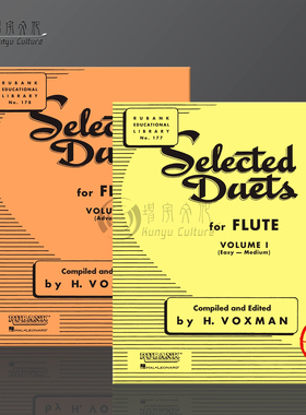 二重奏选集 两支长笛 初中高级 全套共两册  海伦德进口乐谱书 Rubank Selected Duets for Flute HL04470920/04470930