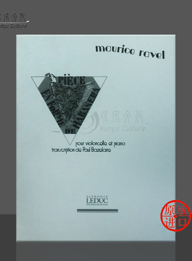 拉威尔 哈巴涅拉风格的小品 大提琴和钢琴 Leduc乐谱书 Ravel Piece en Forme de Habanera for cello and piano HL48182999