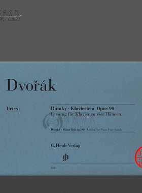 德沃夏克 杜姆卡 op90 钢琴四手联弹 德国亨乐原版进口乐谱书 DvorAk Dumky Piano Trio Version for Piano Four hands HN822