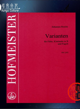雷施 变奏曲 长笛单簧管和巴松管 德国霍夫曼斯特 原版乐谱书 Reiche Varianten for flute Clarinet in B and bassoon FH2292