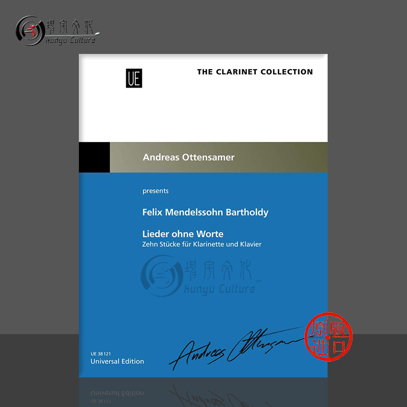 门德尔松无词歌单簧管与钢琴