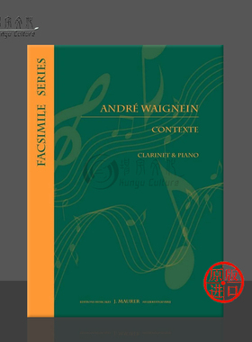 安德鲁 瓦尼恩 背景 单簧管和钢琴 手稿影印件 UMMP原版乐谱书 Andre Waignein Contexte Clarinet and Piano