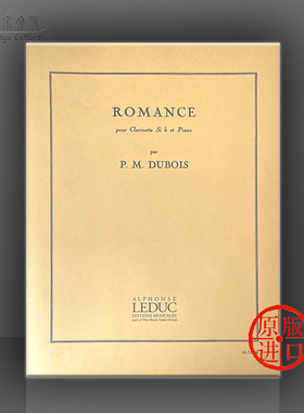 杜布瓦 浪漫 降B单簧管和钢琴 Leduc原版乐谱书 Romance for Clarinet in Bb and Piano HL48181635