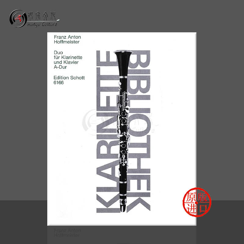霍夫曼斯特 A大调二重奏 A调单簧管和钢琴 朔特原版乐谱书 Hoffmeister Duo A Major clarinet in A and piano KLB6