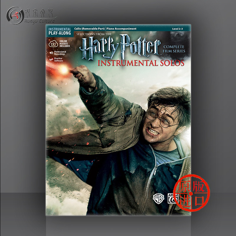 哈利波特 电影音乐系列大提琴独奏 附在线音乐 alfred乐谱书 harry