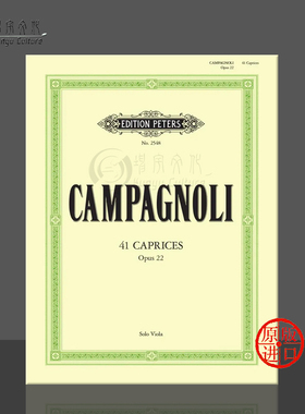 康帕诺利 中提琴随想曲 41首 Op22 独奏 彼得斯原版进口乐谱书 Campagnoli Caprices for Solo Viola EP2548