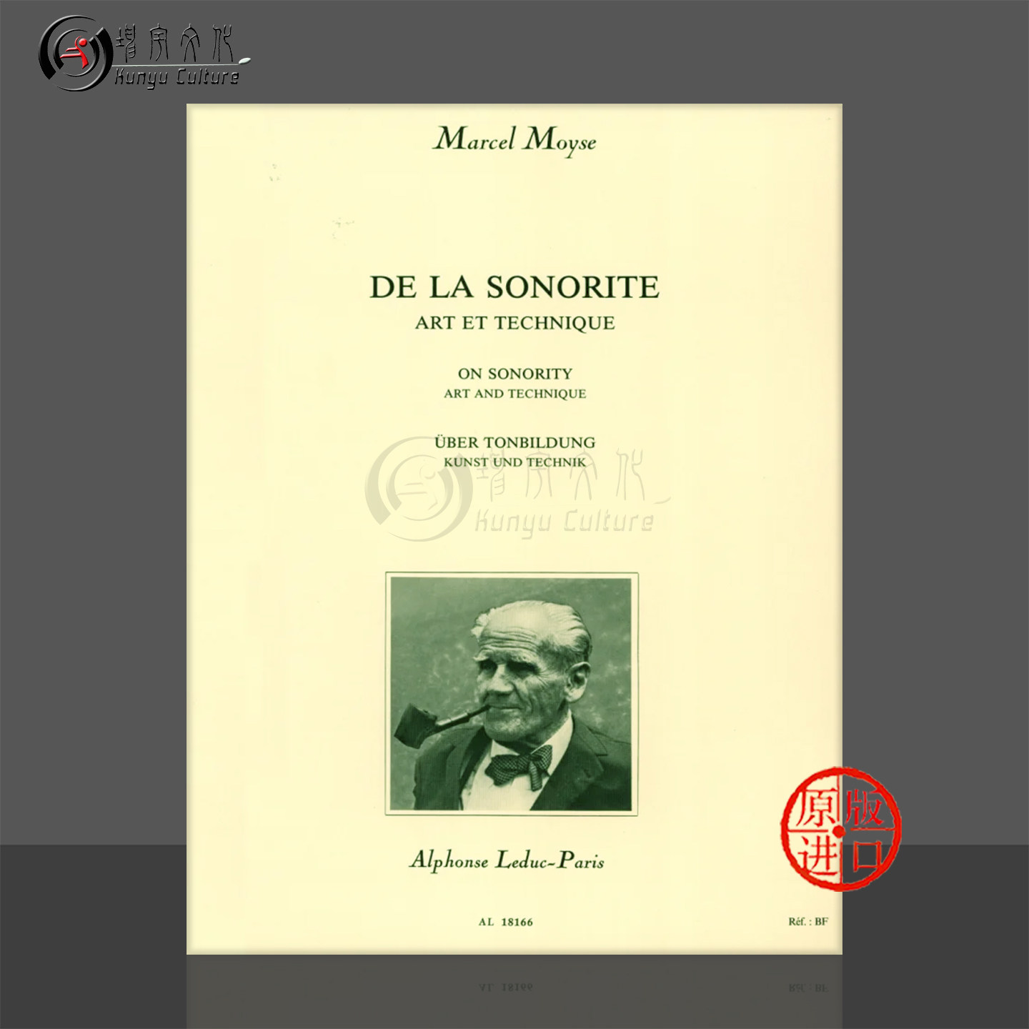 莫伊斯 论声音艺术与技巧 长笛教材 拉杜克原版乐谱书 On Sonority Art and Technique for Flute AL18166